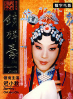 长离本子